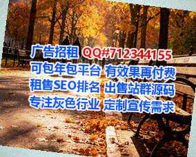 浈江借卵子口腔有限公司